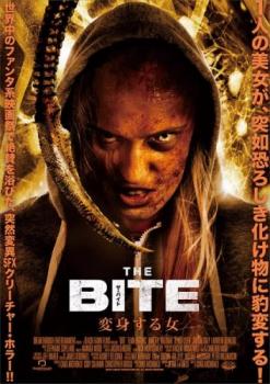 ＴＨＥ ＢＩＴＥ 変身する女▽レンタル用