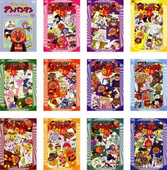 それいけ！アンパンマン’９６シリーズ（１２枚セット）シリーズセレクション、２、３、４、５、６、７、８、９、１０、１１、１２▽レンタル用