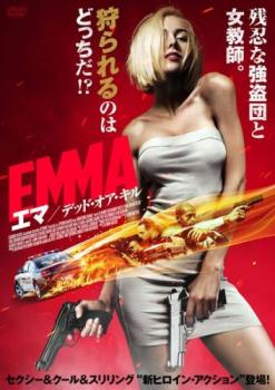 ＥＭＭＡ エマ デッド・オア・キル▽レンタル用