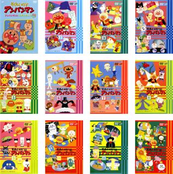 それいけ！アンパンマン ’９３シリーズ（１２枚セット）１ シリーズセレクション、２、３、４、５、６、７、８、９、１０、１１、１２▽レンタル用