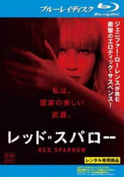 レッド・スパロー ブルーレイディスク▽レンタル用