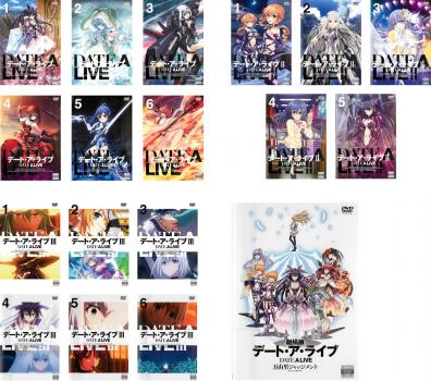 デート・ア・ライブ（１８枚セット）Ⅰ 全６巻 ＋ Ⅱ 全５巻 ＋ Ⅲ 全６巻 ＋ 劇場版▽レンタル用