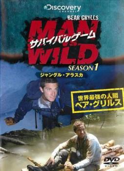 サバイバルゲーム ＭＡＮ ＶＳ． ＷＩＬＤ シーズン１ ジャングル・アラスカ 編【字幕】▽レンタル用