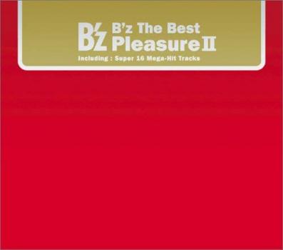 Ｂ’ｚ Ｔｈｅ Ｂｅｓｔ Ｐｌｅａｓｕｒｅ ＩＩ ▽レンタル用