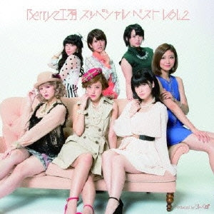 Ｂｅｒｒｙｚ工房 スッペシャル ベスト Ｖｏｌ．２ 通常盤 ▽レンタル用