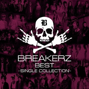 ＢＲＥＡＫＥＲＺ ＢＥＳＴ ＳＩＮＧＬＥ ＣＯＬＬＥＣＴＩＯＮ 通常盤 ２ＣＤ▽レンタル用