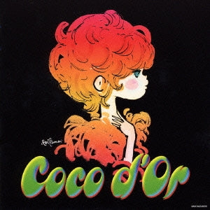 ＣｏＣｏ ｄ’Ｏｒ ＣＣＣＤ ▽レンタル用