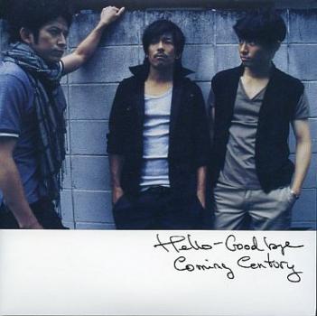 Ｈｅｌｌｏ－Ｇｏｏｄｂｙｅ ジャケットＢ 初回生産限定盤 ▽レンタル用