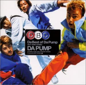 Ｄａ Ｂｅｓｔ ｏｆ Ｄａ Ｐｕｍｐ ▽レンタル用