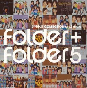 Ｆｏｌｄｅｒ＋Ｆｏｌｄｅｒ５ ＳＩＮＧＬＥ ＣＯＬＬＥＣＴＩＯＮ ａｎｄ ｍｏｒｅ ＣＣＣＤ ▽レンタル用