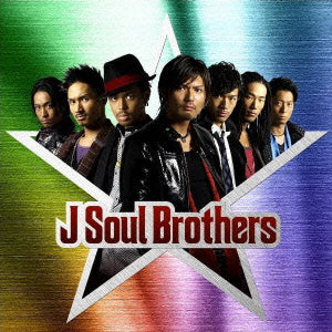 Ｊ Ｓｏｕｌ Ｂｒｏｔｈｅｒｓ 初回限定フラッシュプライス盤 ▽レンタル用