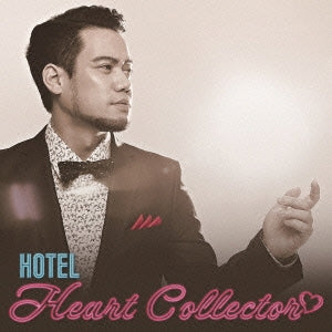 ＨＯＴＥＬ ＨＥＡＲＴ ＣＯＬＬＥＣＴＯＲ ▽レンタル用