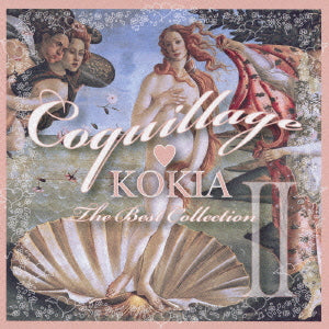 Ｃｏｑｕｉｌｌａｇｅ Ｔｈｅ Ｂｅｓｔ Ｃｏｌｌｅｃｔｉｏｎ ＩＩ 初回限定盤 ２ＣＤ▽レンタル用