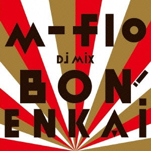 ｍ－ｆｌｏ ＤＪ ＭＩＸ ＢＯＮ！ ＥＮＫＡＩ エムフロウ ディージェー ミックス ボン エンカイ ▽レンタル用