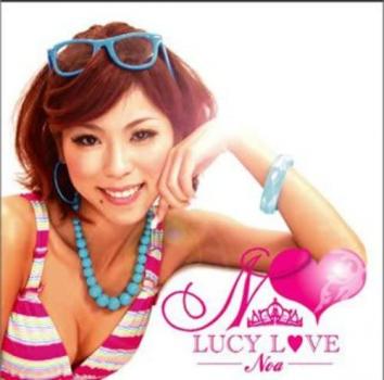 Ｌｕｃｙ Ｌｏｖｅ ▽レンタル用