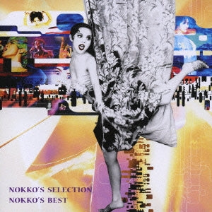 ＮＯＫＫＯ’Ｓ ＳＥＬＥＣＴＩＯＮ，ＮＯＫＫＯ’Ｓ ＢＥＳＴ ２ＣＤ▽レンタル用