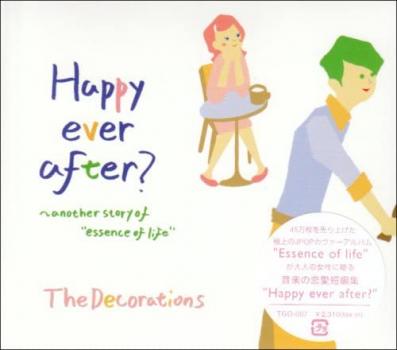 Ｈａｐｐｙ ｅｖｅｒ ａｆｔｅｒ？ ａｎｏｔｈｅｒ ｓｔｏｒｙ ｏｆ ｅｓｓｅｎｃｅ ｏｆ ｌｉｆｅ▽レンタル用