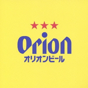 ＯＲＩＯＮ ＢＥＥＲ ＣＭ ＳＯＮＧ ＳＥＬＥＣＴＩＯＮ ５０ｔｈ ＡＮＮＩＶＥＲＳＡＲＹ ＥＤＩＴＩＯＮ ▽レンタル用