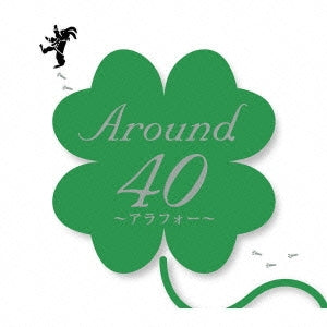 Ａｒｏｕｎｄ４０ アラフォー ▽レンタル用