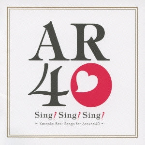 Ｓｉｎｇ！ Ｓｉｎｇ！ Ｓｉｎｇ！ Ｋａｒａｏｋｅ Ｂｅｓｔ Ｓｏｎｇｓ ｆｏｒ Ａｒｏｕｎｄ ４０ ▽レンタル用