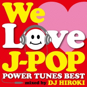 ＷＥ ＬＯＶＥ Ｊ－ＰＯＰ ＰＯＷＥＲ ＴＵＮＥＳ ＢＥＳＴ Ｍｉｘｅｄ ｂｙ ＤＪ ＨＩＲＯＫＩ ▽レンタル用