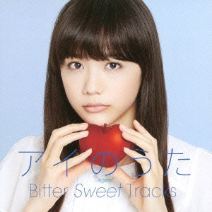 アイのうた Ｂｉｔｔｅｒ Ｓｗｅｅｔ Ｔｒａｃｋｓ→ｍｉｘｅｄ ｂｙ Ｑ；ｉｎｄｉｖｉ＋ ▽レンタル用