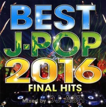 ＢＥＳＴ Ｊ－ＰＯＰ ２０１６ ＦＩＮＡＬ ＨＩＴＳ Ｍｉｘｅｄ ｂｙ ＤＪ ＡＳＨ ▽レンタル用