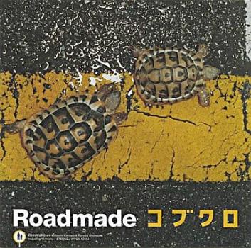 Ｒｏａｄｍａｄｅ ▽レンタル用