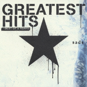 ＧＲＥＡＴＥＳＴ ＨＩＴＳ ＢＥＳＴ ＯＦ ５ＹＥＡＲＳ ▽レンタル用