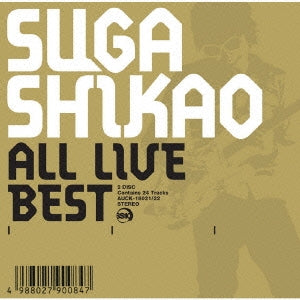 ＡＬＬ ＬＩＶＥ ＢＥＳＴ 期間限定生産盤 ２ＣＤ▽レンタル用