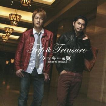 ＴＲＩＰ ＆ ＴＲＥＡＳＵＲＥ 通常盤 ▽レンタル用