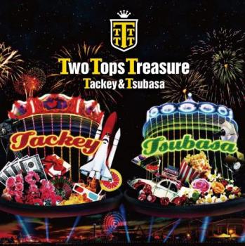 Ｔｗｏ Ｔｏｐｓ Ｔｒｅａｓｕｒｅ 通常盤 ▽レンタル用