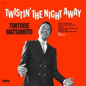 ＴＷＩＳＴＩＮ’ ＴＨＥ ＮＩＧＨＴ ＡＷＡＹ ▽レンタル用