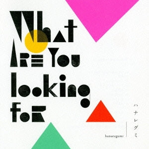 Ｗｈａｔ ａｒｅ ｙｏｕ ｌｏｏｋｉｎｇ ｆｏｒ 通常盤 ▽レンタル用