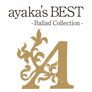 ａｙａｋａ’ｓ ＢＥＳＴ Ｂａｌｌａｄ Ｃｏｌｌｅｃｔｉｏｎ ＣＤ＋ＤＶＤ 初回限定プライス盤▽レンタル用