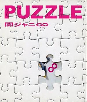 ＰＵＺＺＬＥ 通常盤 ２ＣＤ▽レンタル用