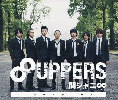 ８ＵＰＰＥＲＳ 通常盤 ２ＣＤ▽レンタル用