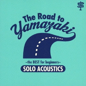 Ｔｈｅ Ｒｏａｄ ｔｏ ＹＡＭＡＺＡＫＩ ｔｈｅ ＢＥＳＴ ｆｏｒ ｂｅｇｉｎｎｅｒｓ ＳＯＬＯ ＡＣＯＵＳＴＩＣＳ ▽レンタル用