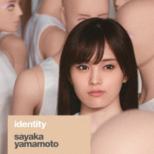 ｉｄｅｎｔｉｔｙ 通常盤 ▽レンタル用