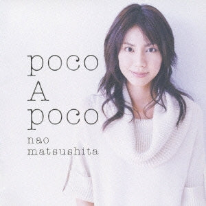 ｐｏｃｏ Ａ ｐｏｃｏ 通常盤 ▽レンタル用