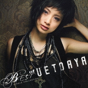 ＢＥＳＴ ｏｆ ＵＥＴＯＡＹＡ ＳＩＮＧＬＥ ＣＯＬＬＥＣＴＩＯＮ▽レンタル用