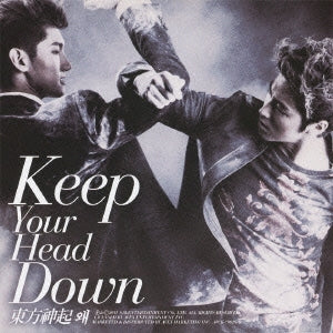 ウェ Ｋｅｅｐ Ｙｏｕｒ Ｈｅａｄ Ｄｏｗｎ 日本ライセンス盤 ＣＤ＋ＤＶＤ 通常盤▽レンタル用