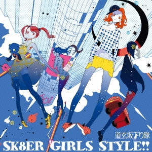 ＳＫ８ＥＲ ＧＩＲＬＳ ＳＴＹＬＥ！！ ▽レンタル用