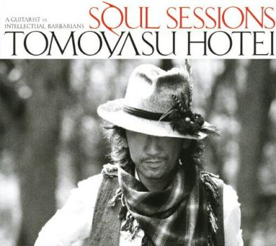 ＳＯＵＬ ＳＥＳＳＩＯＮＳ ▽レンタル用