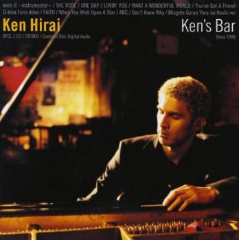 Ｋｅｎ’ｓ Ｂａｒ 通常盤 ▽レンタル用