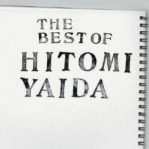 ＴＨＥ ＢＥＳＴ ＯＦ ＨＩＴＯＭＩ ＹＡＩＤＡ ２ＣＤ▽レンタル用