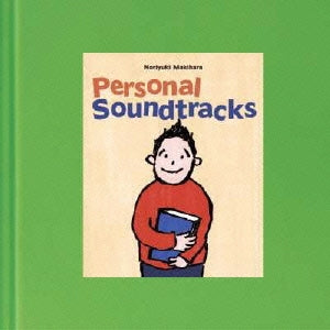 Ｐｅｒｓｏｎａｌ Ｓｏｕｎｄｔｒａｃｋｓ ▽レンタル用