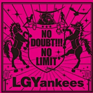 ＮＯ ＤＯＵＢＴ！！！ ＮＯ ＬＩＭＩＴ 通常盤 ▽レンタル用