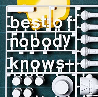 ｂｅｓｔ ｏｆ ｎｏｂｏｄｙｋｎｏｗｓ＋ 通常盤 ▽レンタル用