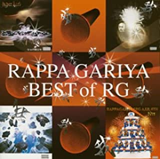 ＢＥＳＴ ＯＦ Ｒ．Ｇ． ▽レンタル用